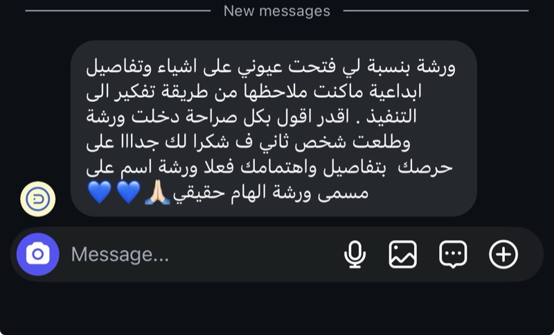 شهادة طالب من الدفعة الأولى
