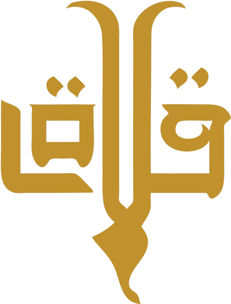 Qilada