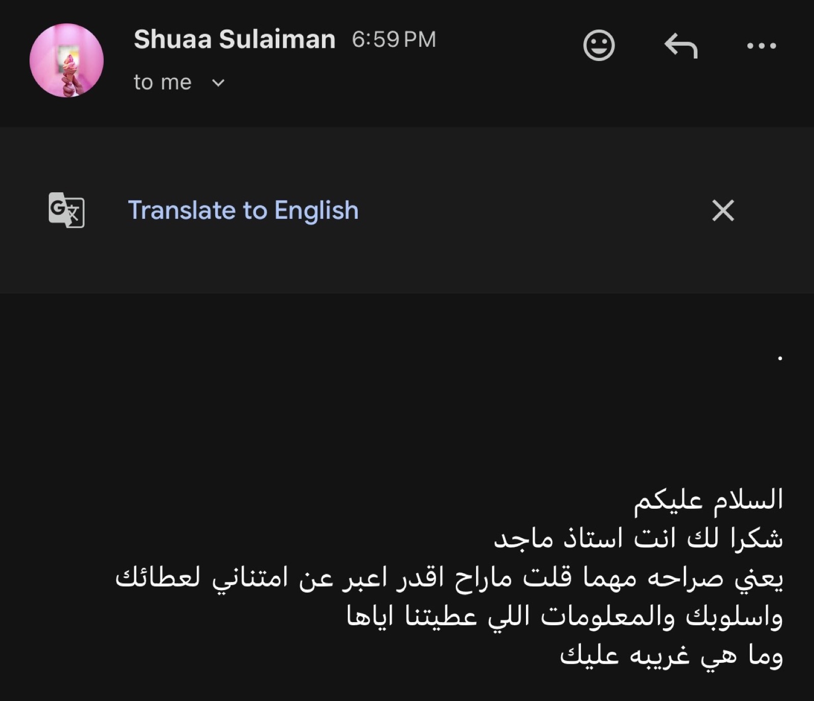 شهادة مشترك