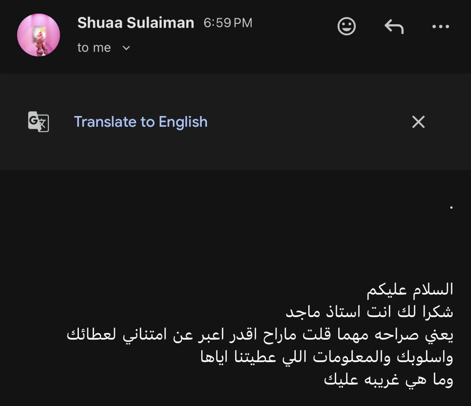 شهادة مشترك