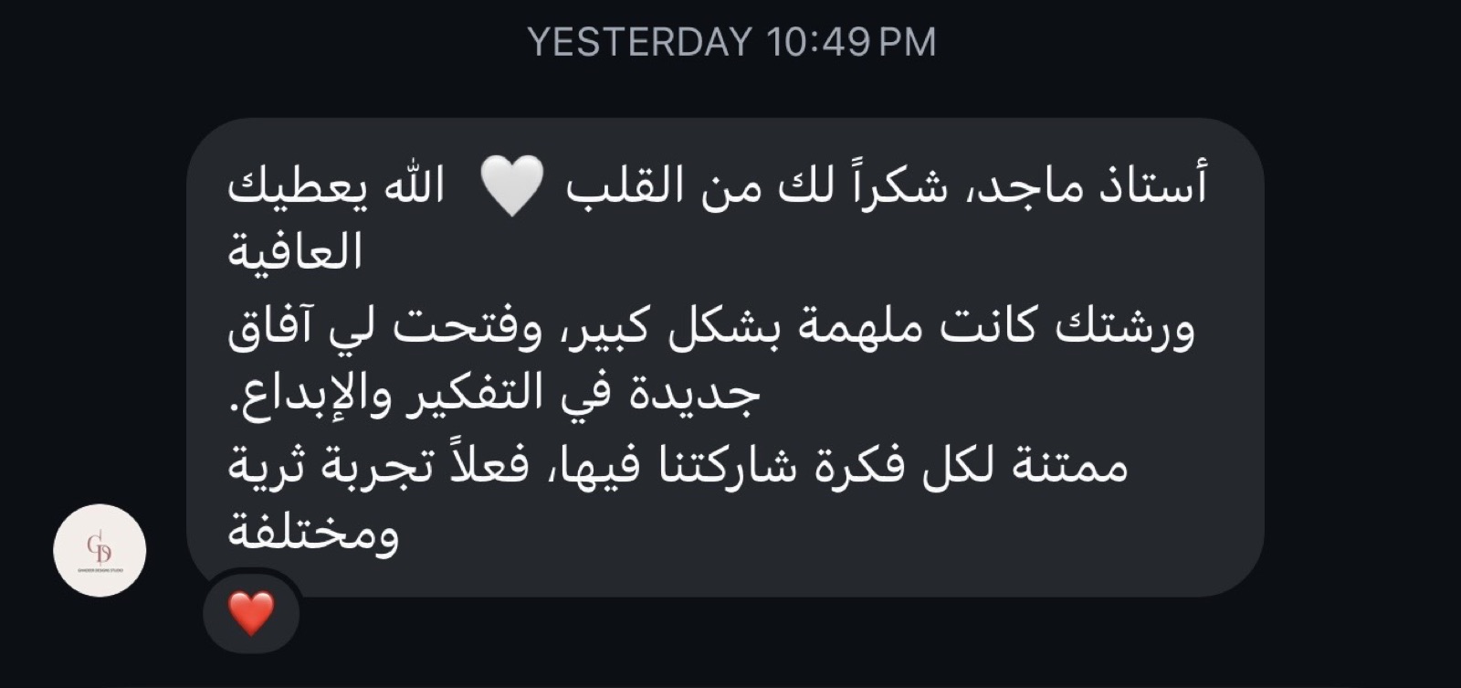 شهادة مشترك