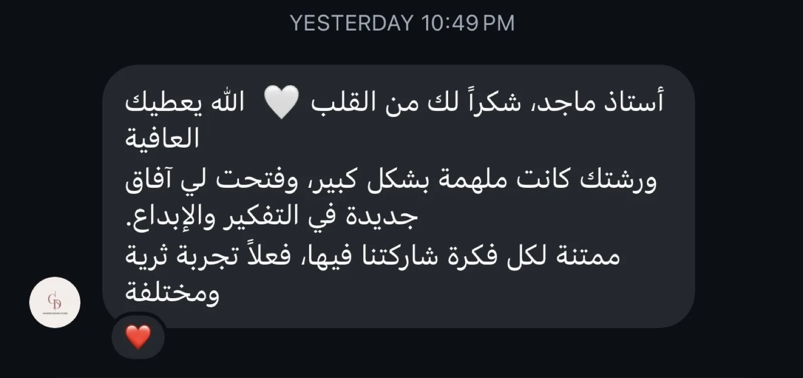 شهادة مشترك