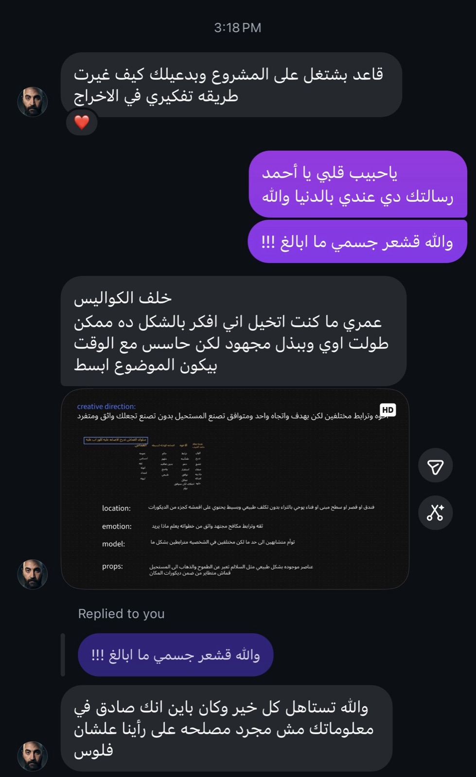 شهادة مشترك