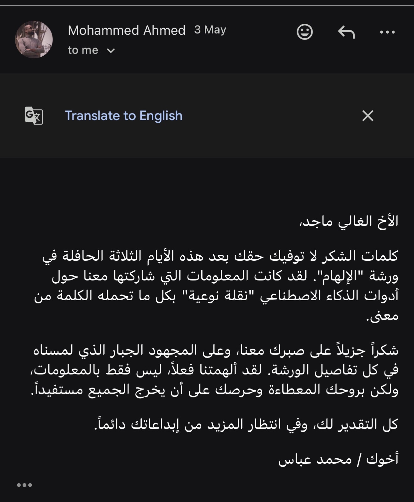 شهادة مشترك