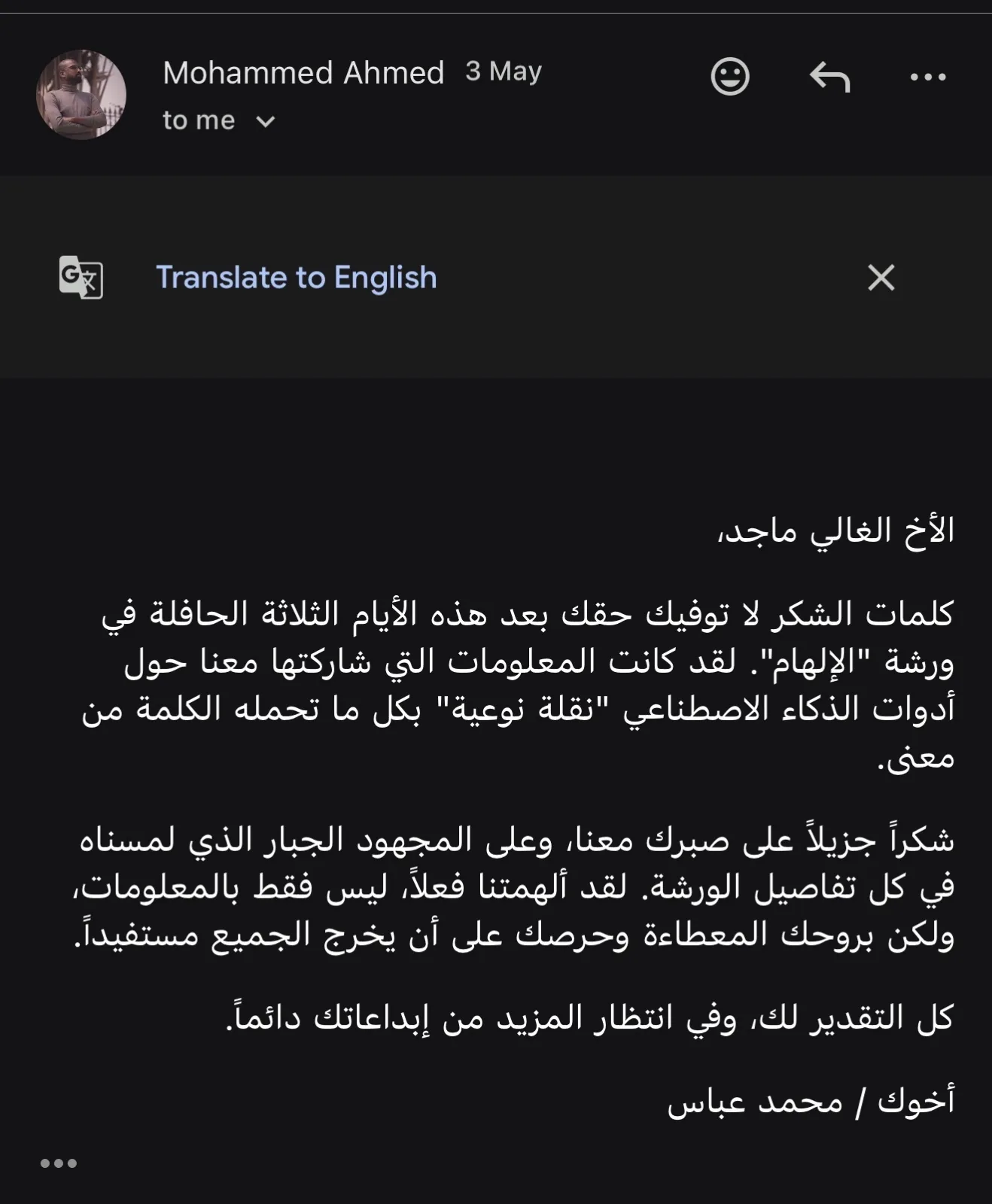 شهادة مشترك
