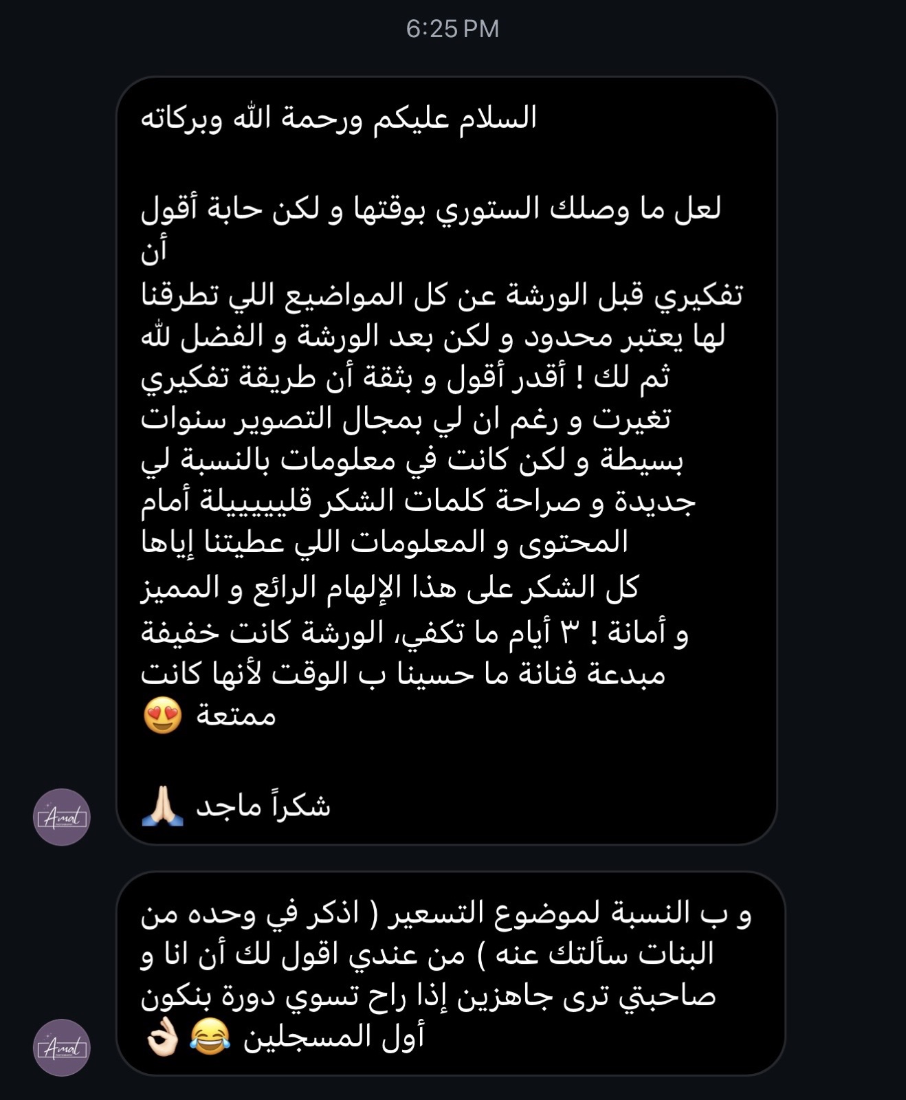 شهادة مشترك