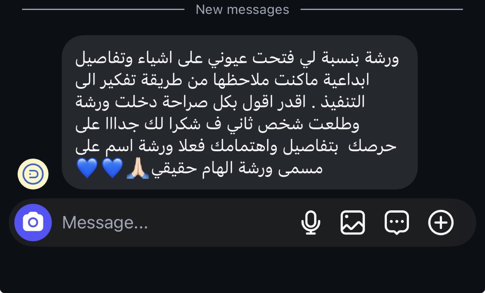 شهادة مشترك