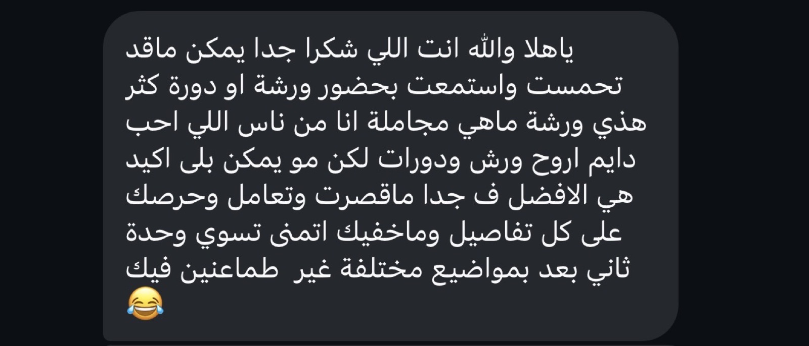 شهادة مشترك