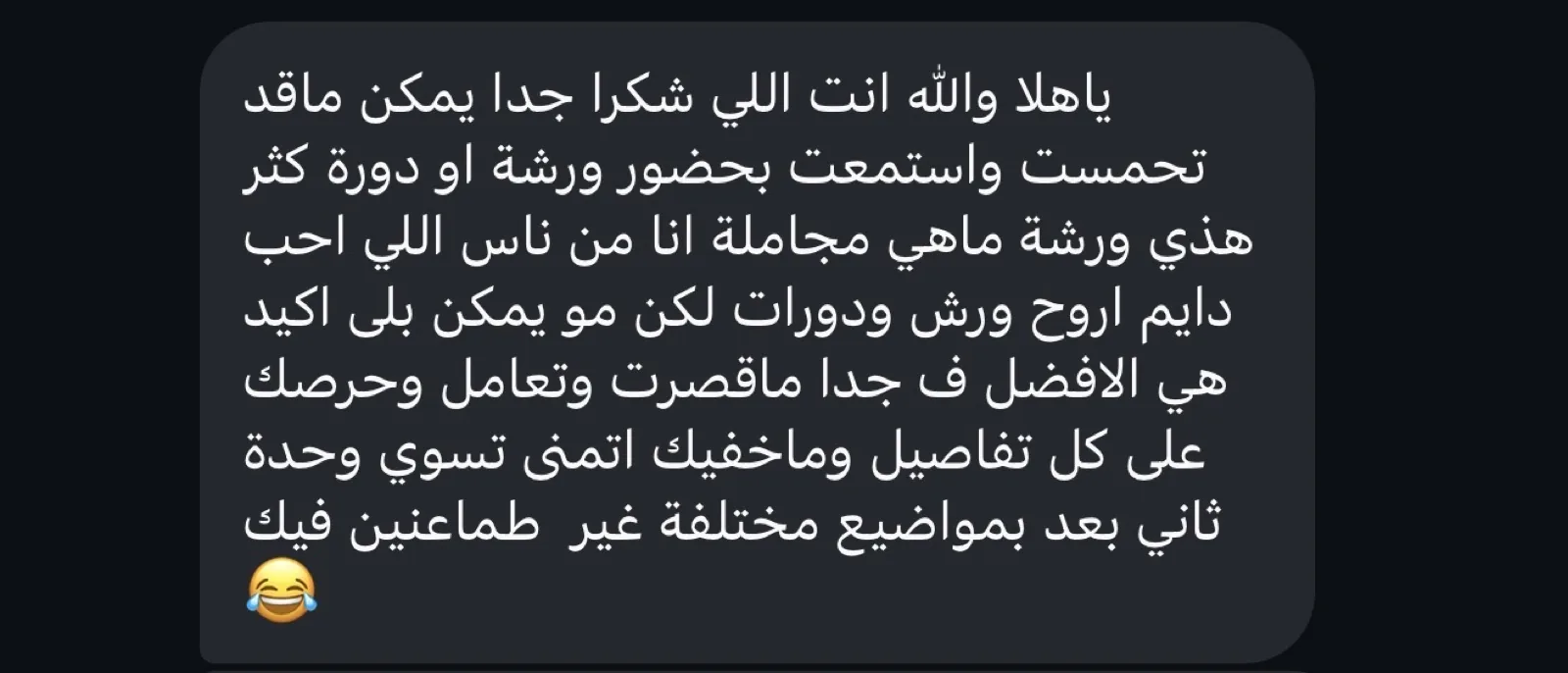 شهادة مشترك
