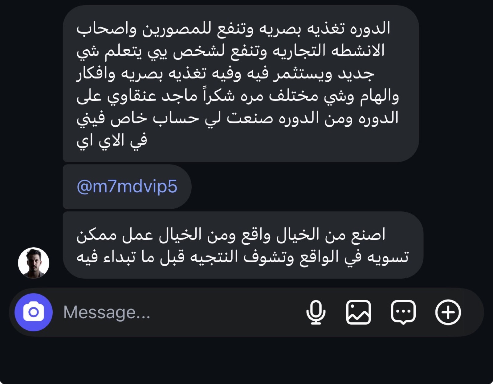 شهادة مشترك