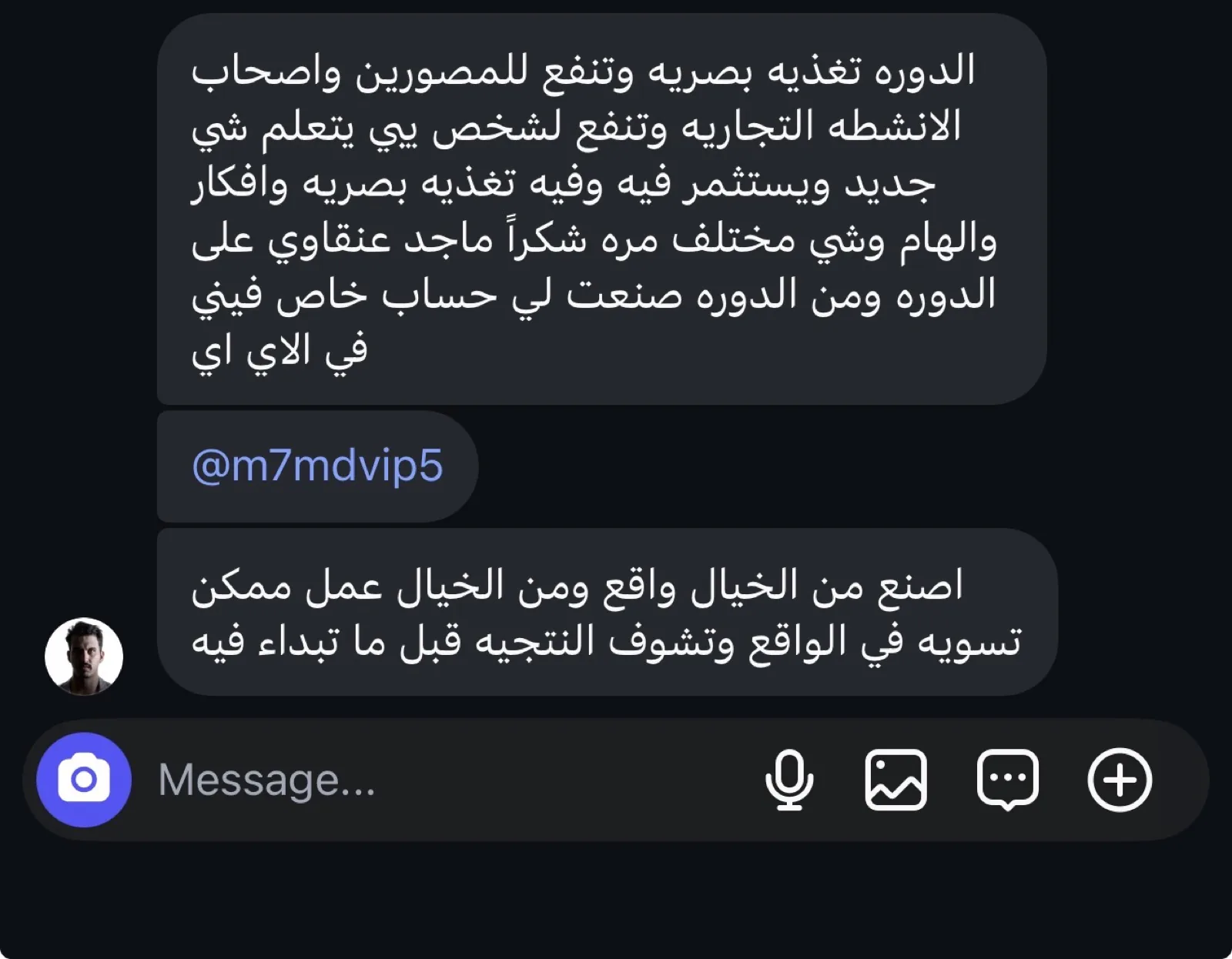 شهادة مشترك