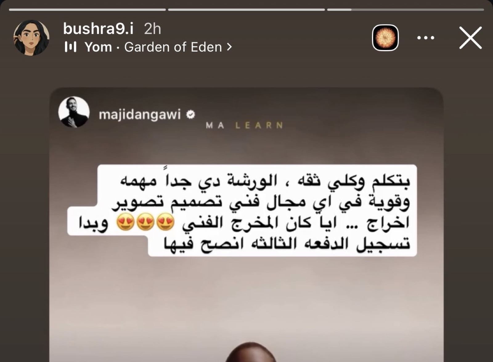شهادة مشترك