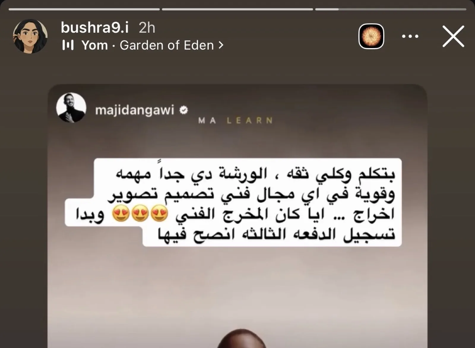 شهادة مشترك