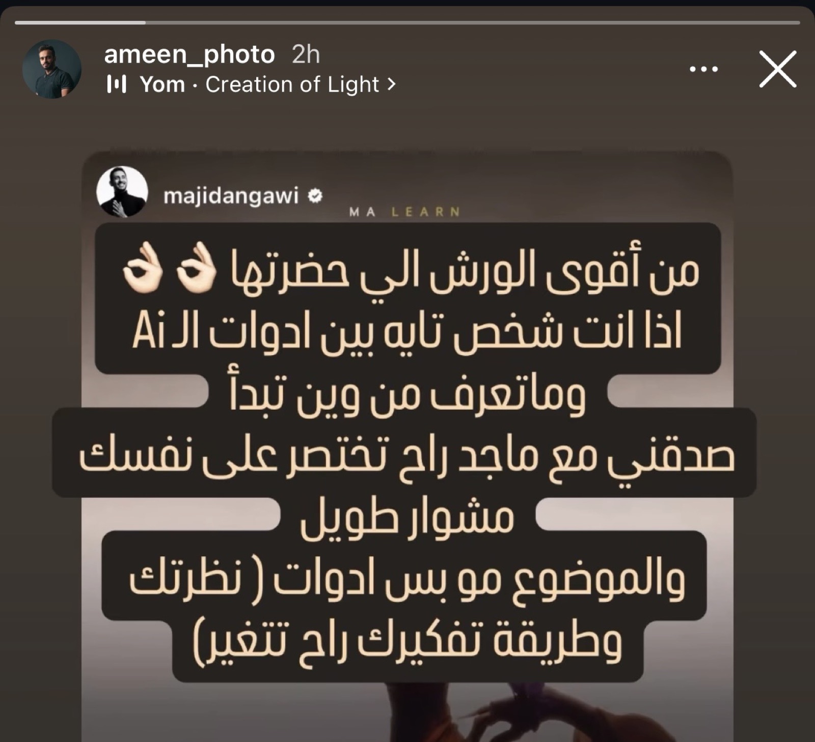 شهادة مشترك