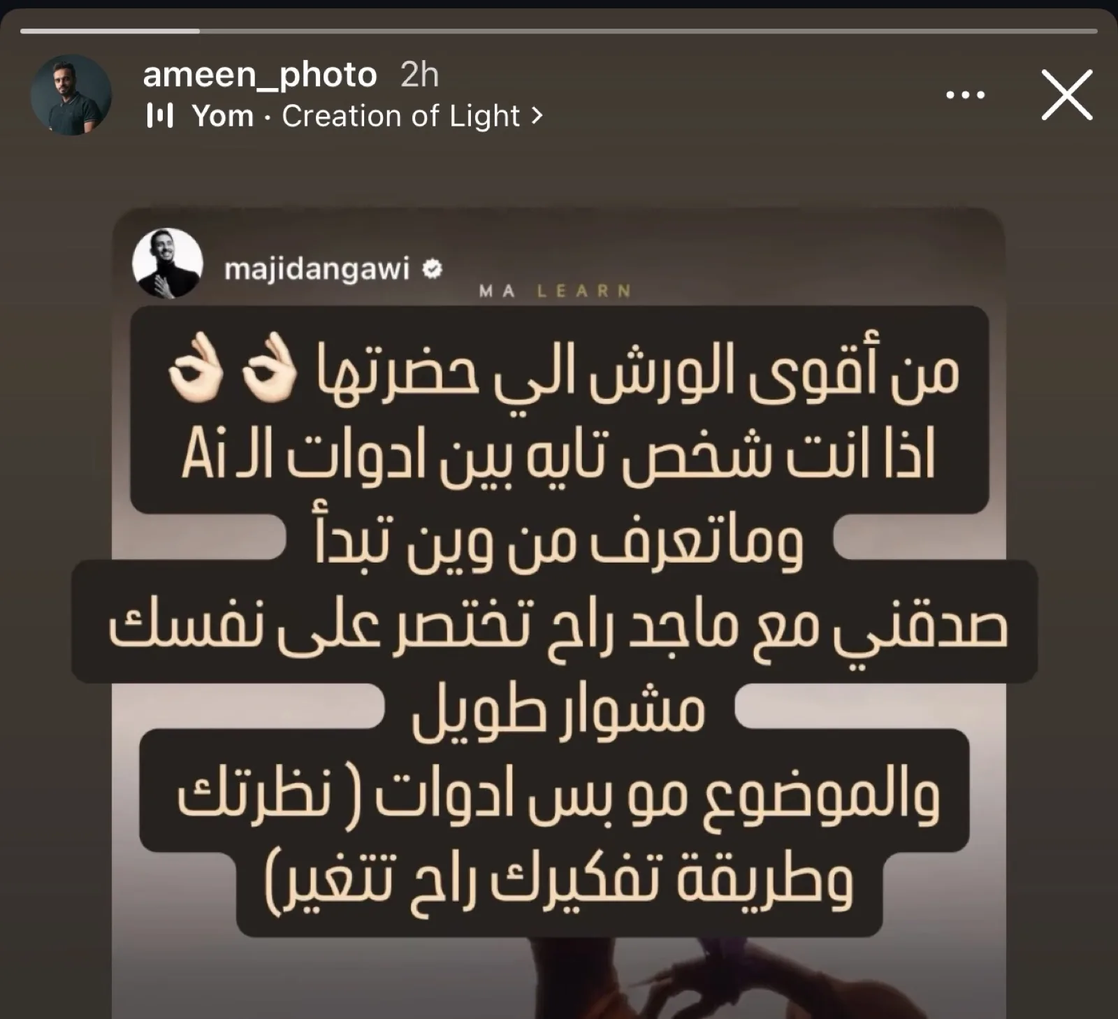شهادة مشترك