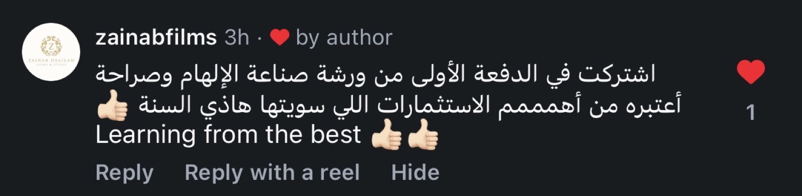 شهادة مشترك