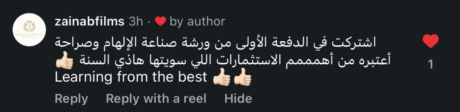 شهادة مشترك