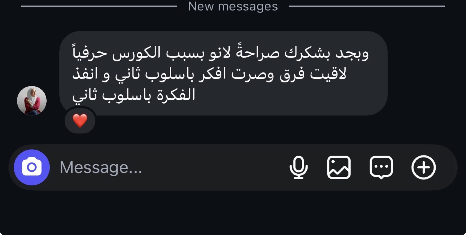 شهادة مشترك