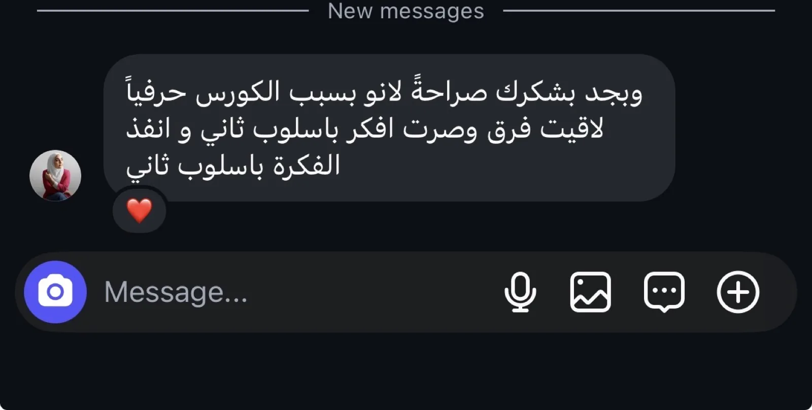 شهادة مشترك
