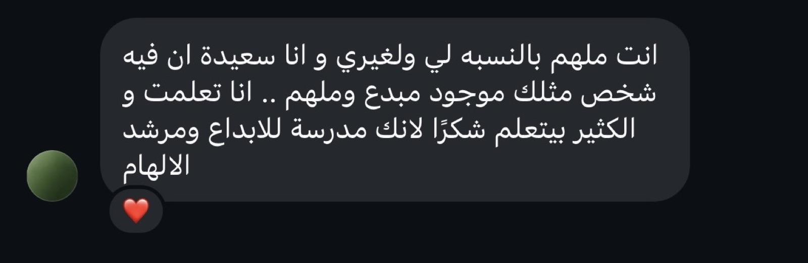 شهادة مشترك
