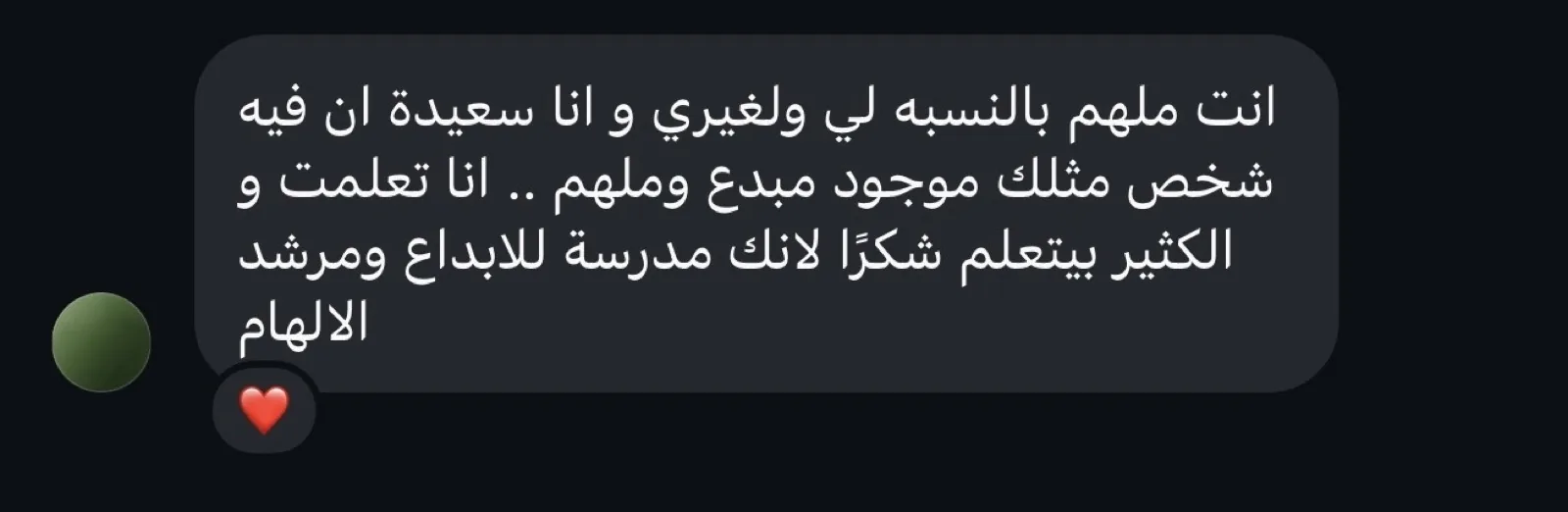 شهادة مشترك