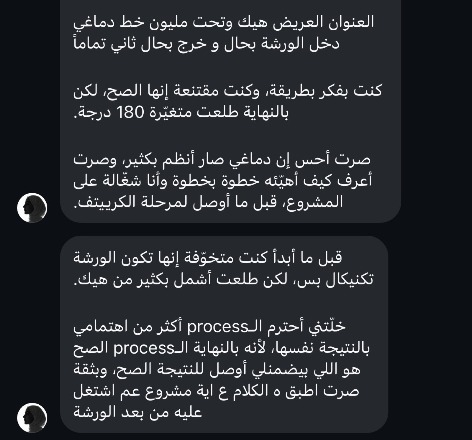 شهادة مشترك