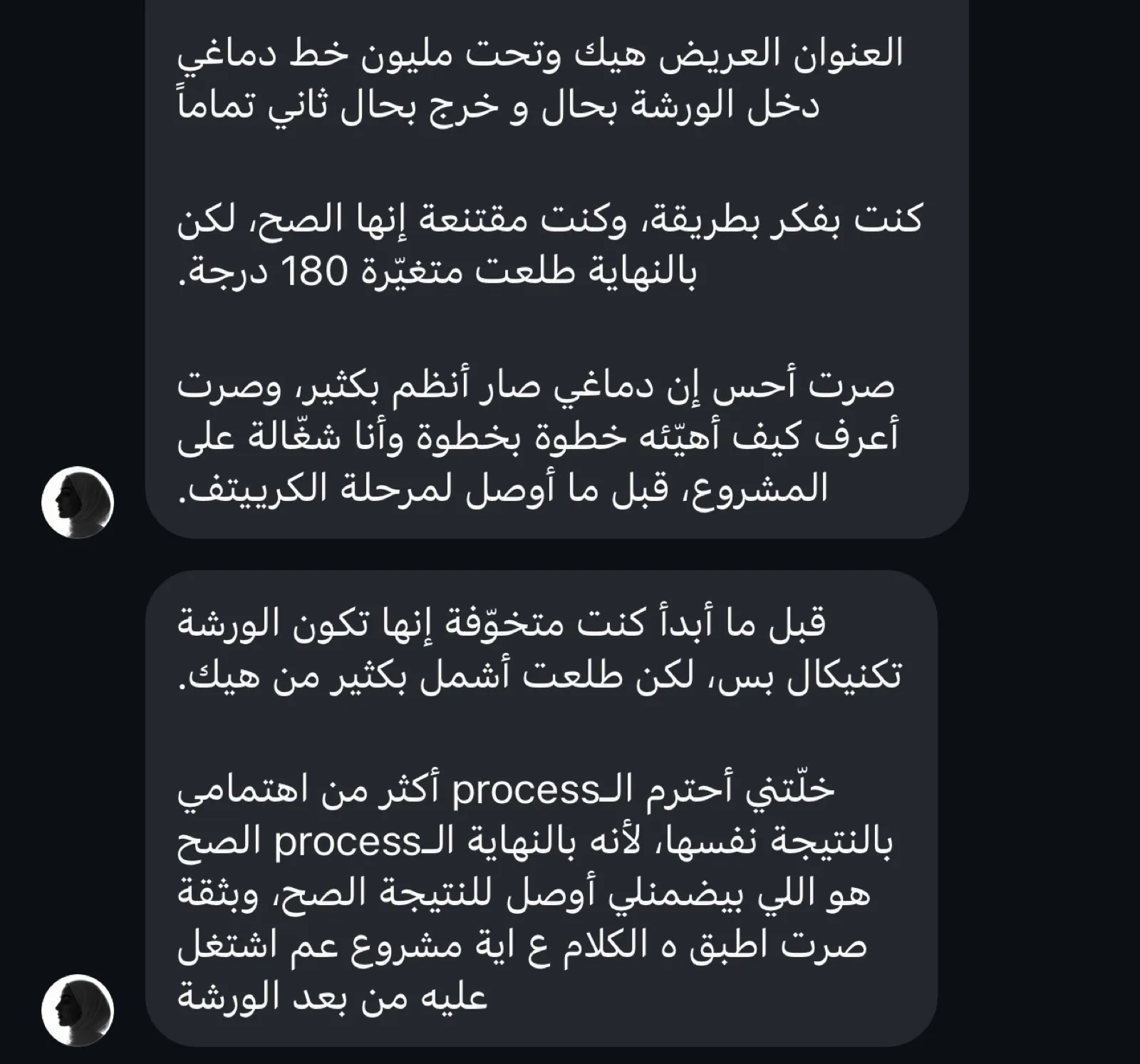 شهادة مشترك