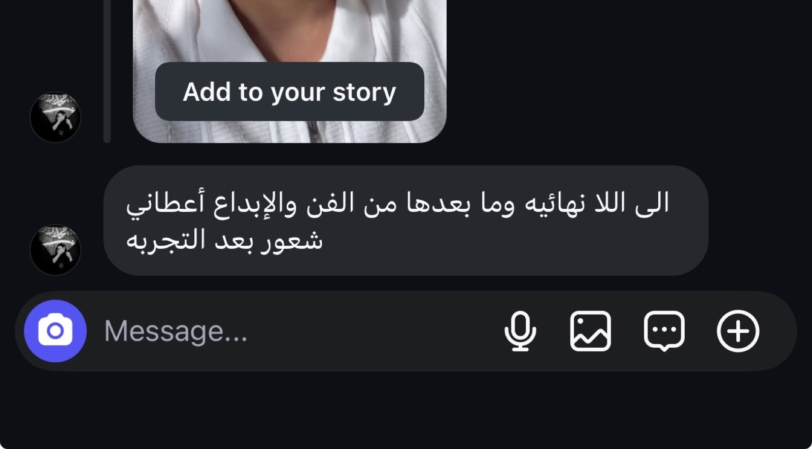 شهادة مشترك