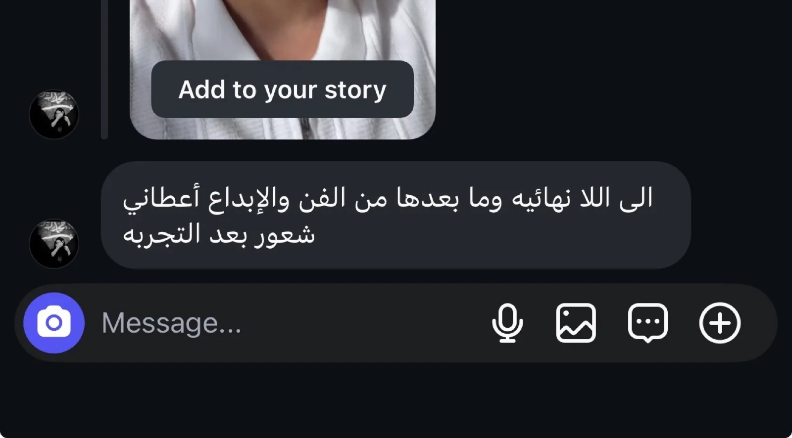 شهادة مشترك