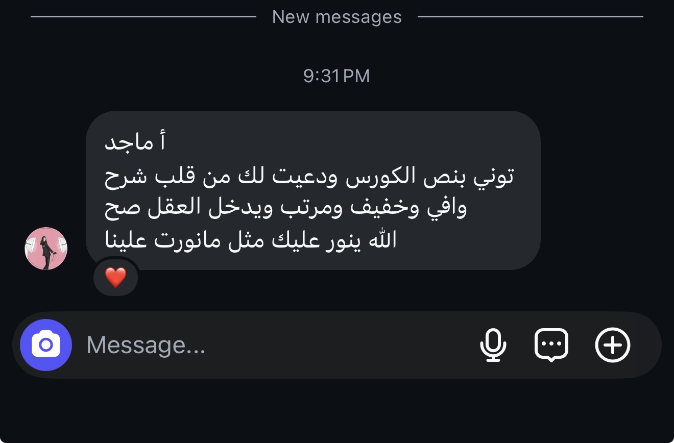 شهادة طالب