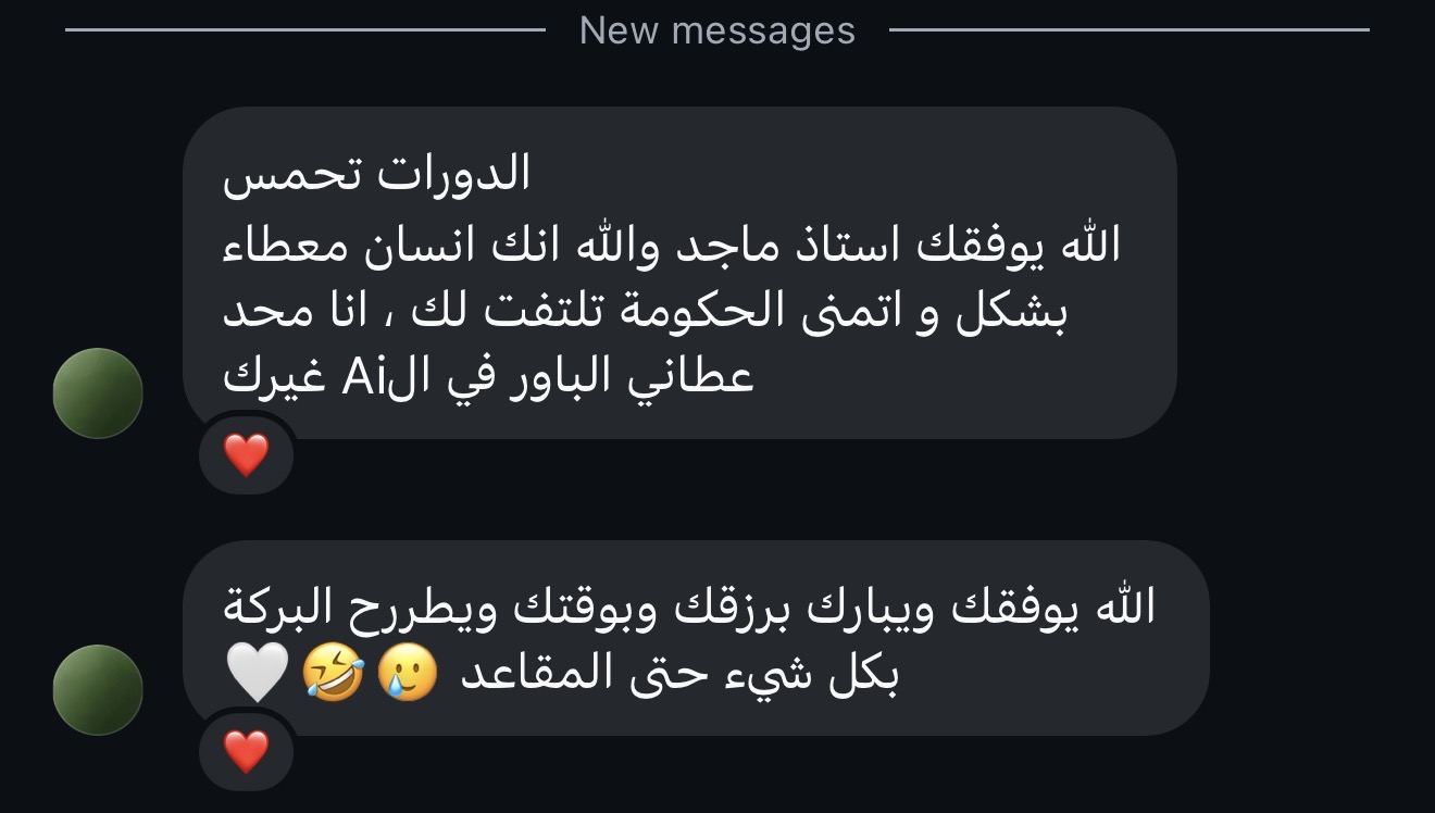شهادة طالب